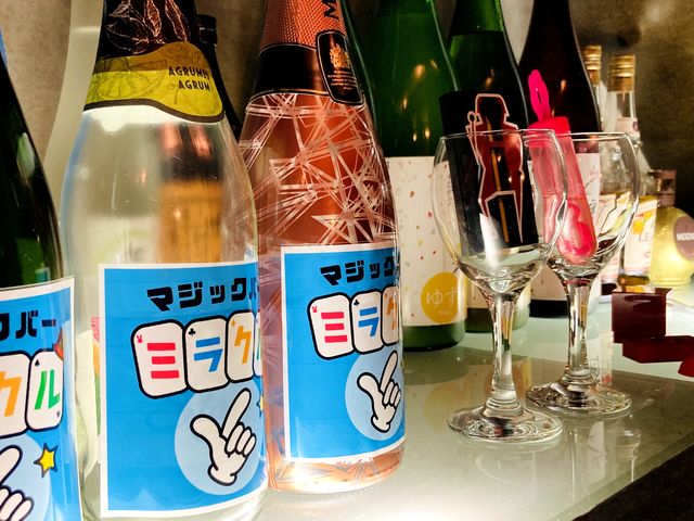 お酒を飲みながら目の前でマジックをお楽しみください♪_マジックバーミラクル