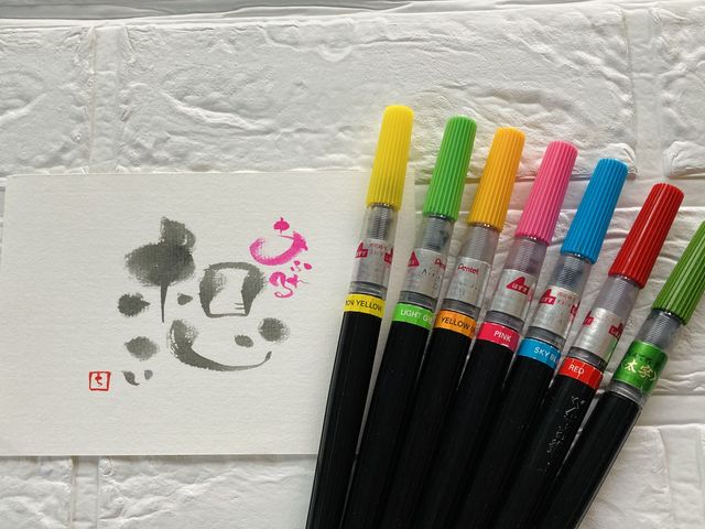 伝筆(つてふで)体験講座