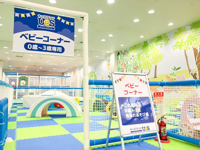 幼児、小学生のお子様もパパもママも家族みんなで楽しいキッズパークです。_キッズユーエスランド 札幌厚別店