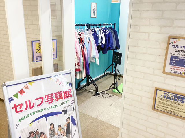 幼児、小学生のお子様もパパもママも家族みんなで楽しいキッズパークです。_キッズランドUS 仙台錦ヶ丘店