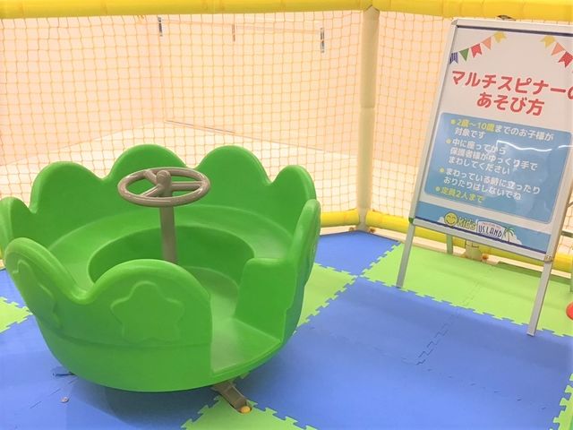 遊び放題プランや短時間プラン等、お得に気軽にご利用頂けます。_キッズユーエスランド 東京吉祥寺店