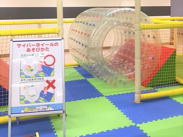 キッズユーエスランドのスーパージャングルジムや滑り台やボールプール、フワフワなエア遊具等々、室内アスレチックでとっても楽しい!_キッズユーエスランド 東京吉祥寺店