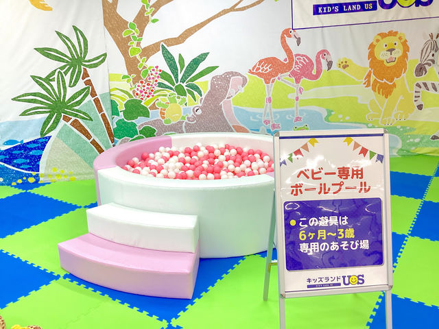 幼児、小学生のお子様もパパもママも家族みんなで楽しいキッズパークです。_キッズランドUS 愛知瀬戸店