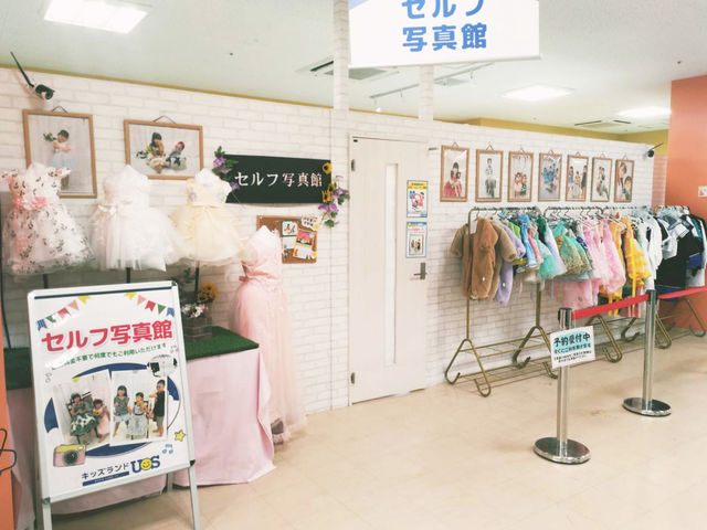 皆様のご来店を心よりお待ちしております。子供の室内遊び場キッズランドUS_キッズランドUS 北九州小倉店