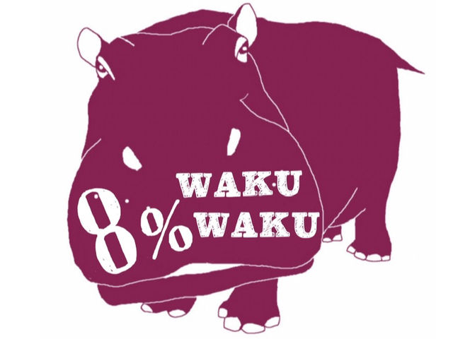 8%WAKUWAKU
