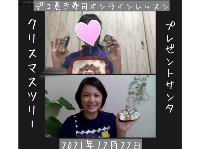 リクエストを頂き、当店オリジナルの『クリスマスツリー』と、デコずし協会の絵柄『プレゼントサンタ』をご受講頂きました。_Jelly Beans Kitchen