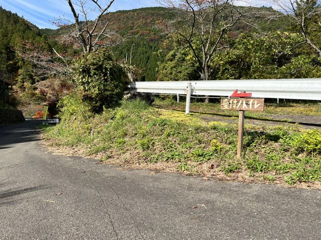 第二駐車場は更に200mほど上がっていくとあるよ♪車道には停めないでね☆彡_フォレストアドベンチャー・高知