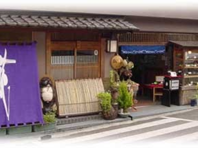 坂本屋