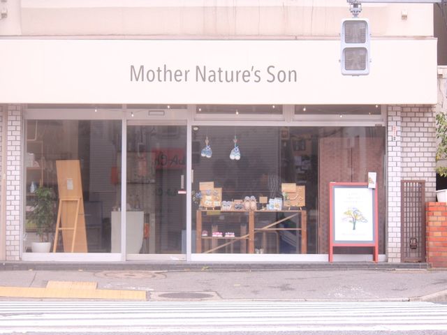 駅すぐ!大通りに面しているのでとっても分かりやすいです。_Mother Nature's Son(マザネ)