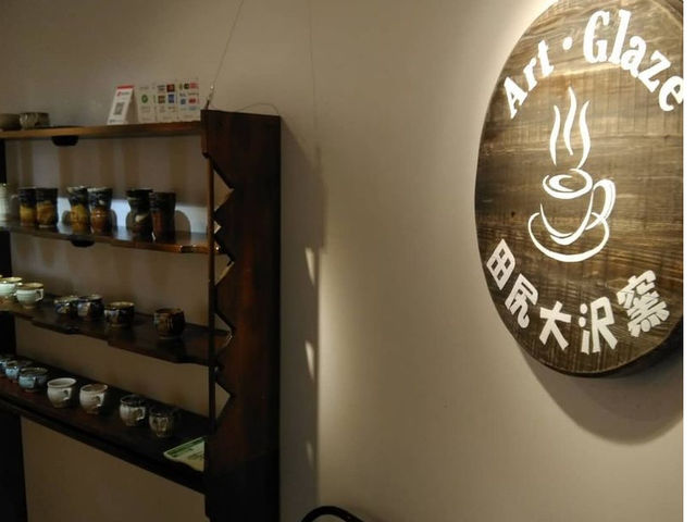 Art-Glaze田尻大沢窯