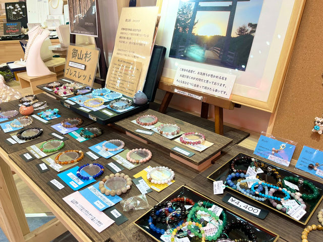 稀少な伊勢神宮の杉【御山杉】ブレスレット_OISE JEWELRY gallery&cafe