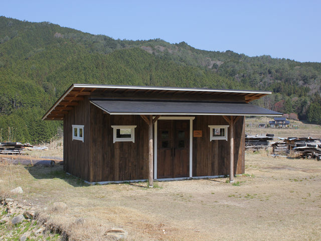 大鹿野工房