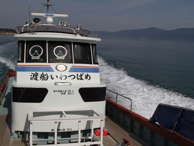 渡船 いわつばめ
