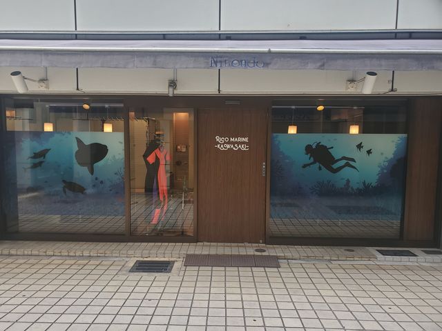 RICO marine -KAWASAKI-