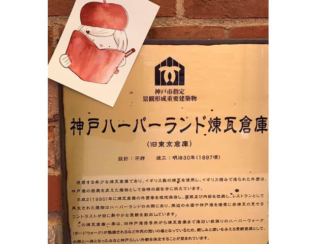 煉瓦倉庫の説明_Atelier seeds(NAGASAWA煉瓦倉庫店)