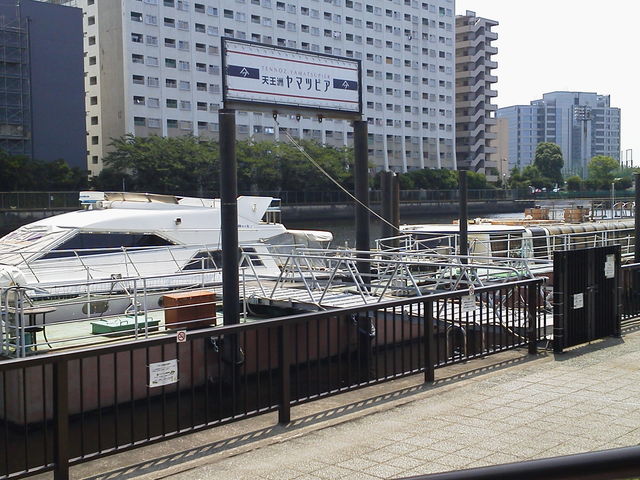 天王洲ヤマツピア_ジールツアー
