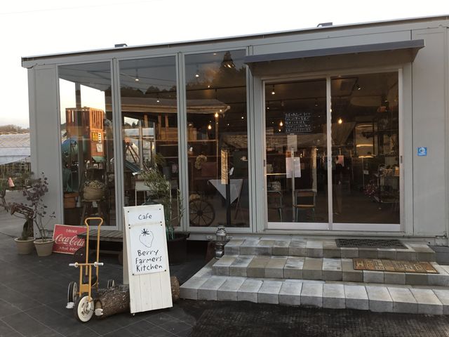 農園カフェ
ベリーファーマーズキッチン_あっきらきら農園
