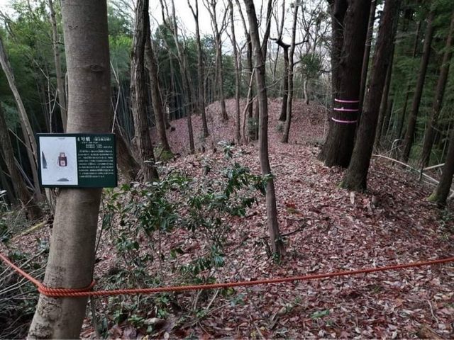 保内三王山古墳群