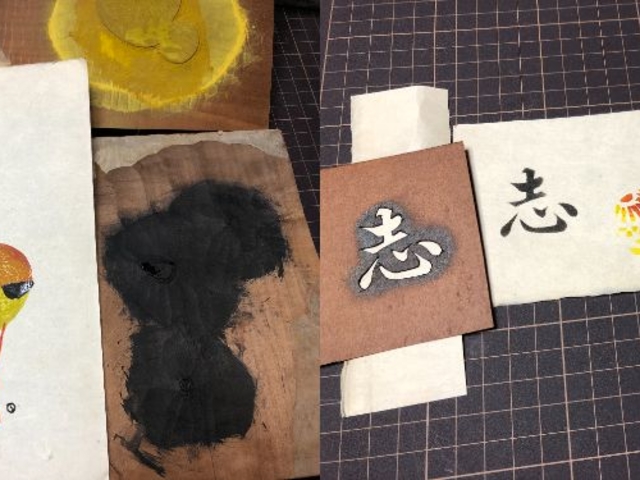 左は木版画の例。
右側は型染(ステンシル)の例。_嬉楽創