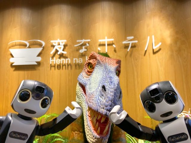 ロボット体験を楽しもう♪_変なホテル大阪 なんば