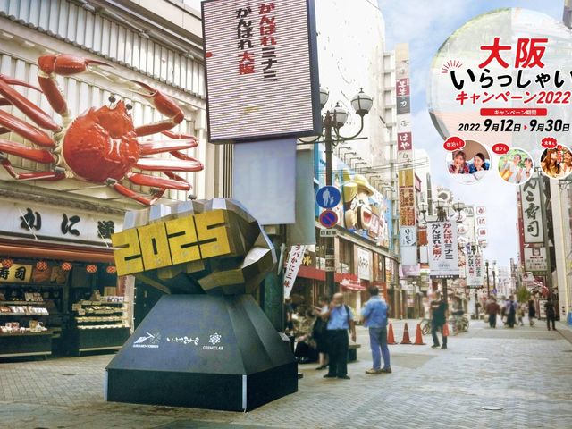 大阪の街をたのしもう♪
かに道楽道頓堀本店まで徒歩5-6分!_変なホテル大阪 なんば
