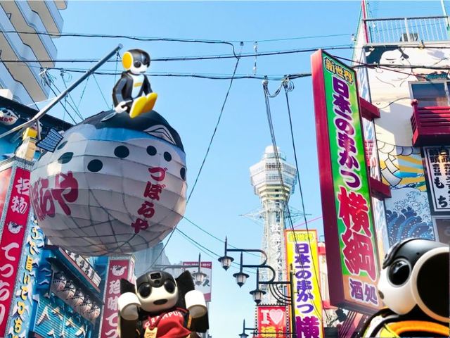 通天閣にも地下鉄で行けるよ♪_変なホテル大阪 なんば