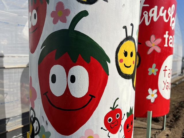 ファーム八千代