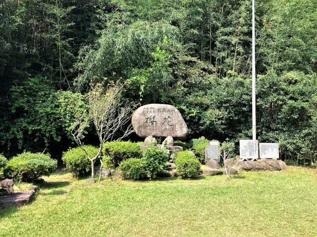 桜花の碑(野里国民学校跡