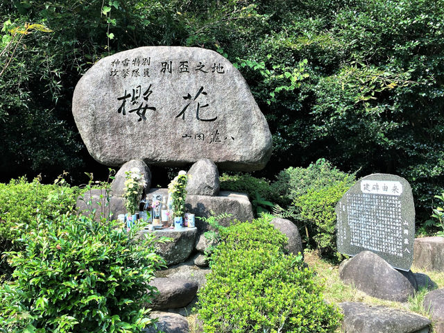 桜花の碑(野里国民学校跡
