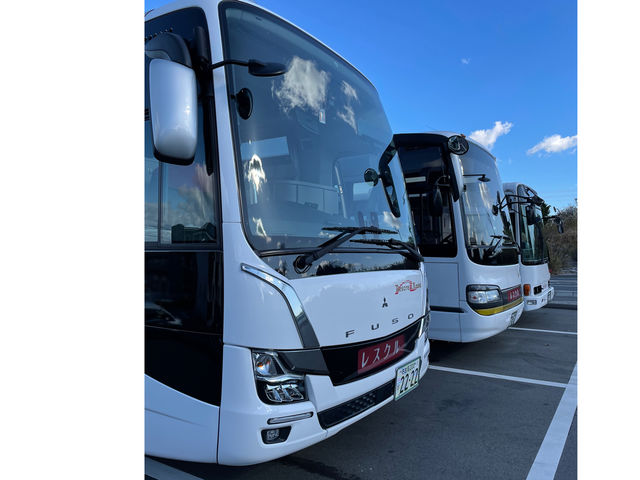 観光バス会社です。
貸切観光・企業送迎車・リフト付きバスのご用意承ります。_レスクル