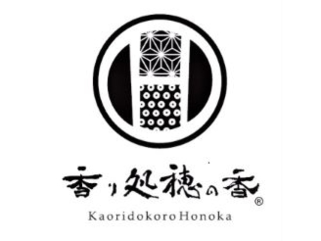 ロゴマーク_香り処 穂の香