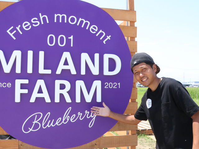 オーナーのMILAND(ミランダ)です!_MILAND FARM