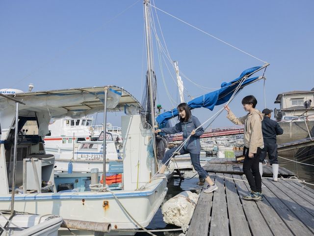 遊漁船 伸