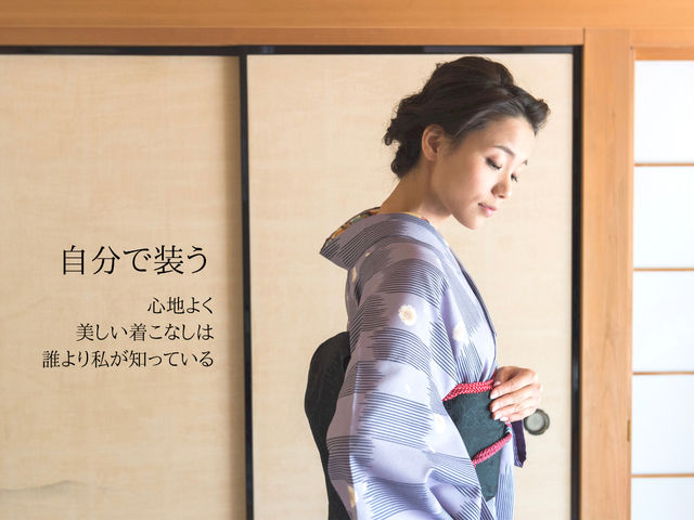 あゆみ着付け教室