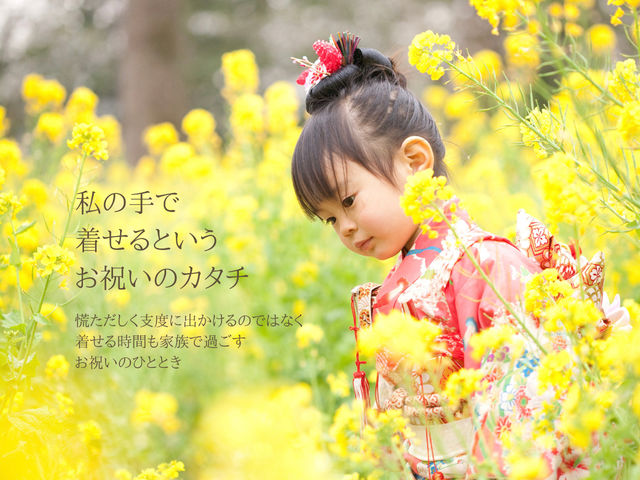 あゆみ着付け教室