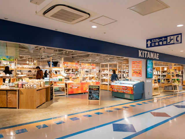 産直セレクトショップ KITAMAE