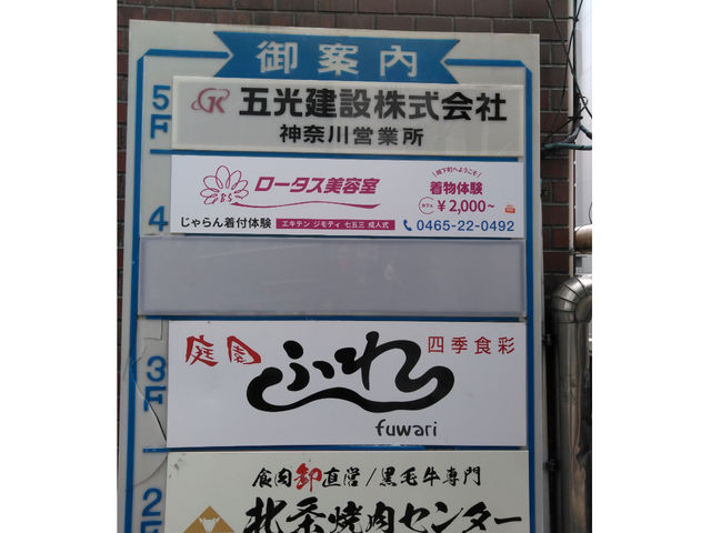 エレベーターで4Fへ、ゆとりのあるスペースです_ロータス