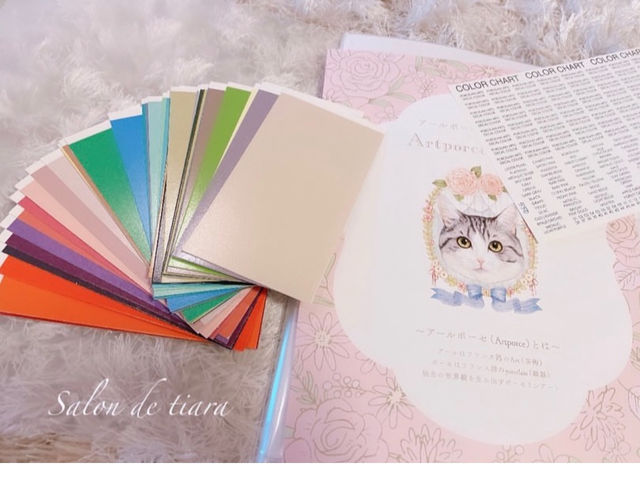 アールポーセベーシックコース2レッスンでお資格も取得可能です_Salon de tiara