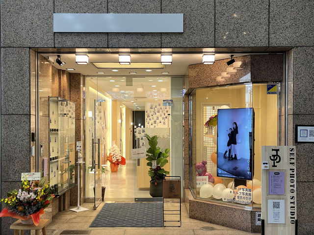 JP写真館外観です。広島中心部の本通りに面したお店です。_JP写真館
