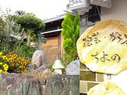 陶芸★ガラス★花キャンドル教室ちよ野 鈴鹿店の写真4