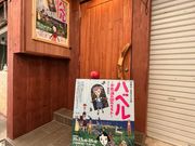 沖縄の心を舞台で エーシーオー沖縄の写真2