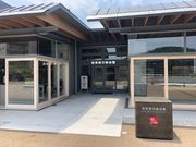 岐阜関刃物会館の写真2