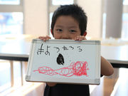 いわま黒板製作所の写真4