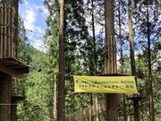 フォレストアドベンチャー・高知の写真4