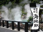 みなとタクシー株式会社の写真3