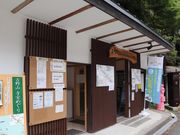 一般社団法人吉野ビジターズビューローの写真2