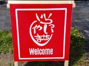 itoBEEファームの写真4