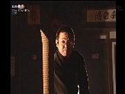 中村居合道場の写真2