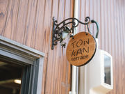 TONKAN terrace (トンカンテラス)の写真4
