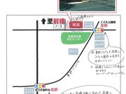 ペーパーギャラリー 紙遊の写真3